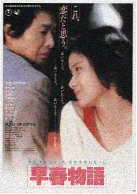 天浴在线观看