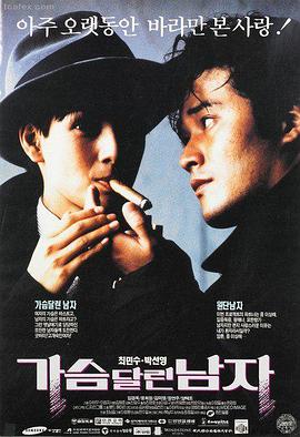 天浴未删减原版