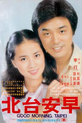 蓝光修复天浴电影