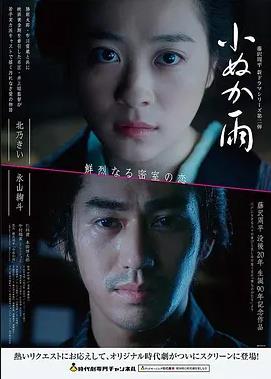 天浴全程完整版